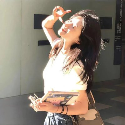 高岭之花今天顾盼垂青了吗